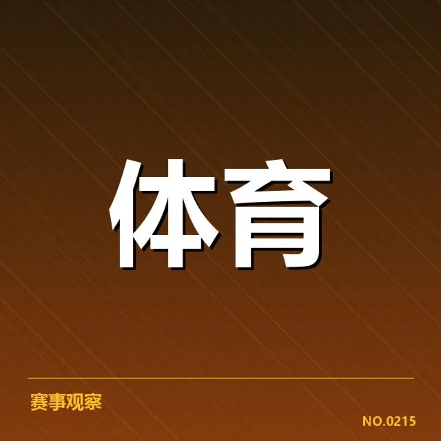 已被验证的运动恢复方法与应用