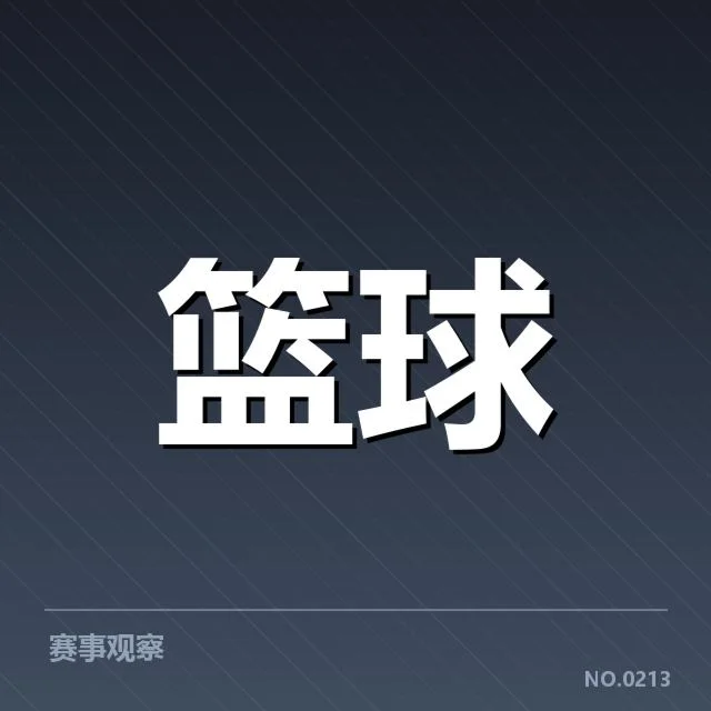 确认的招生名单和培训赛程安排